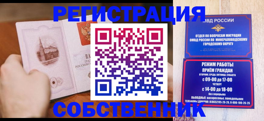 прописка поиск в Искитиме